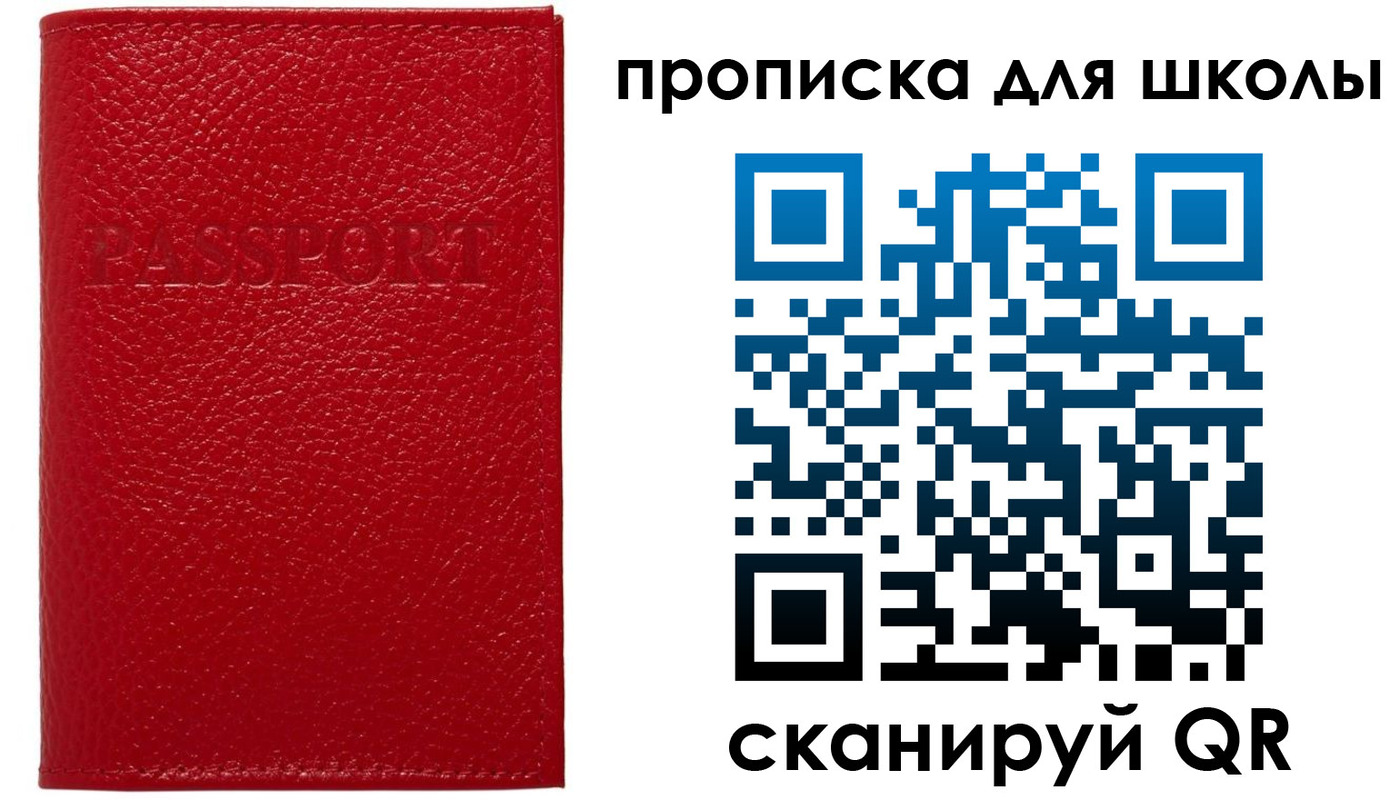 временная регистрация гарантия в Новоалександровске